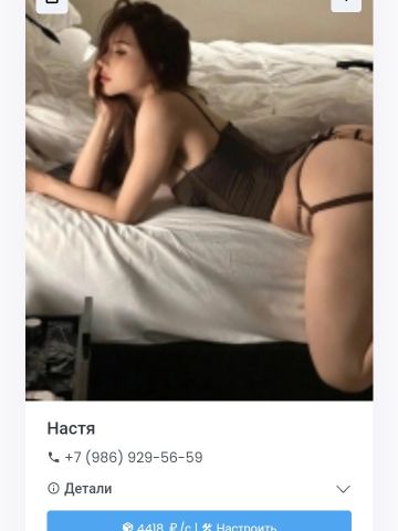 Полина